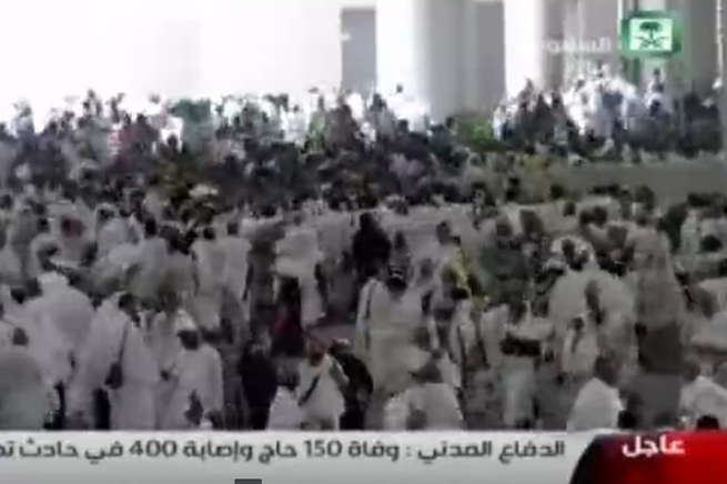 HACC'DAKİ FACİADA SİVEREKLİ HACI YOK